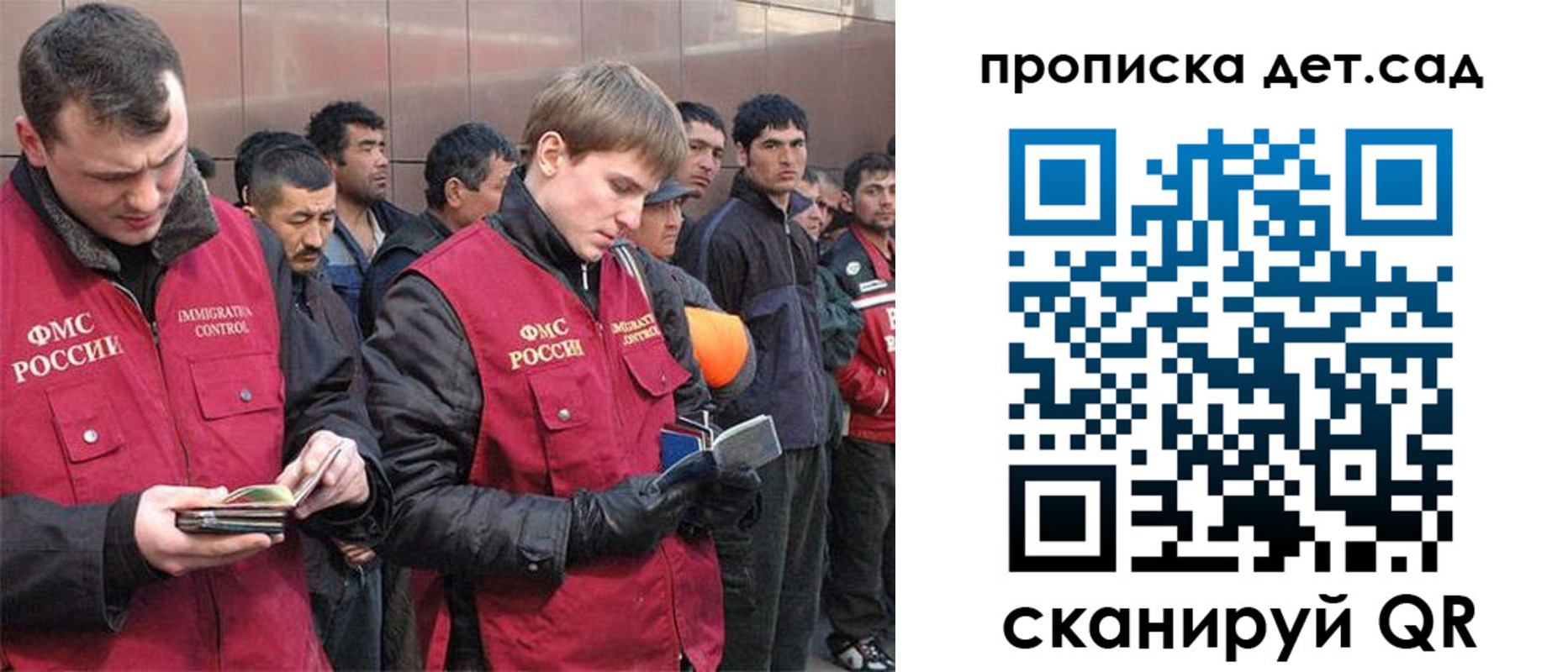 прописка от собственника в Кингисеппе